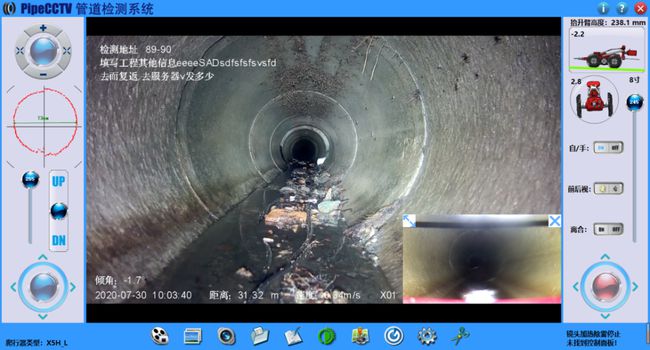 温宿管道CCTV检测专家-炜誉市政工程有限公司